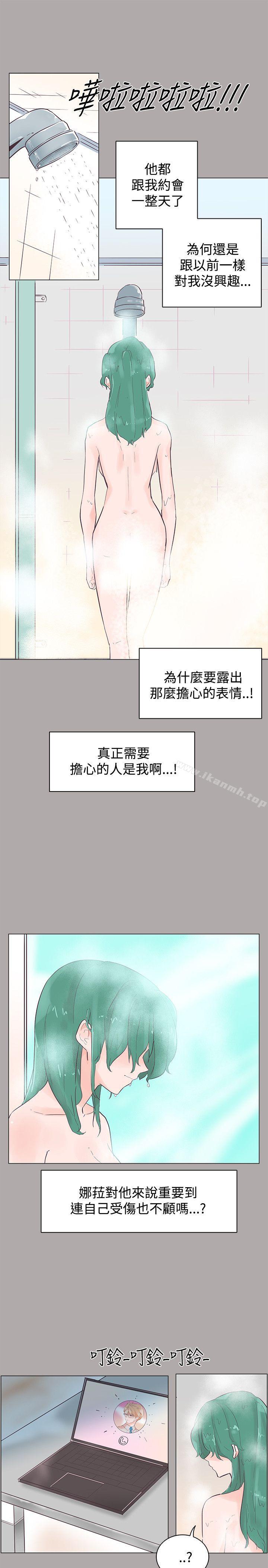 第44话-追杀金城武-H2（第10张）