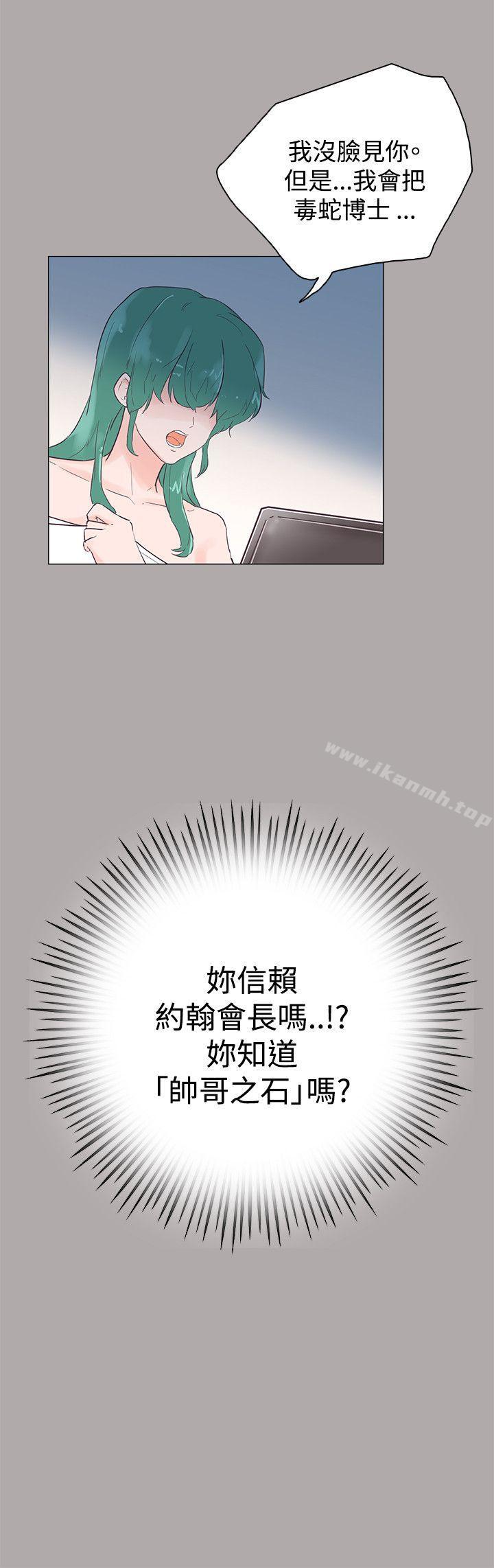 第44话-追杀金城武-H2（第12张）