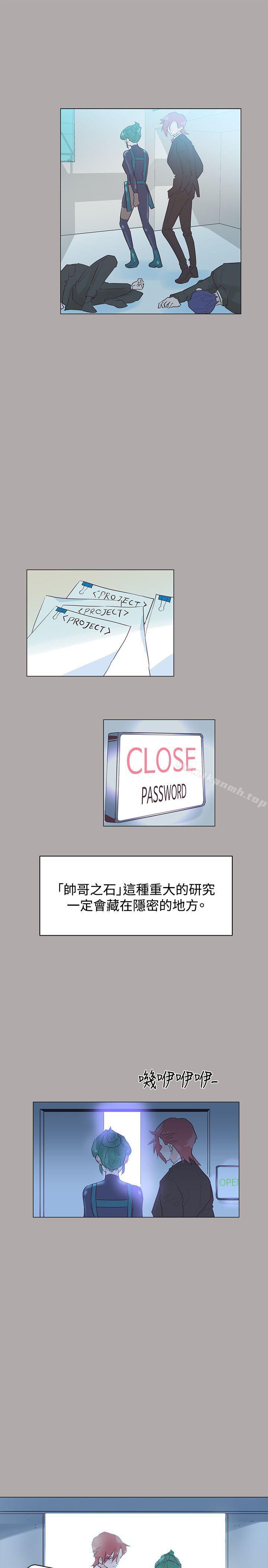 第44话-追杀金城武-H2（第16张）