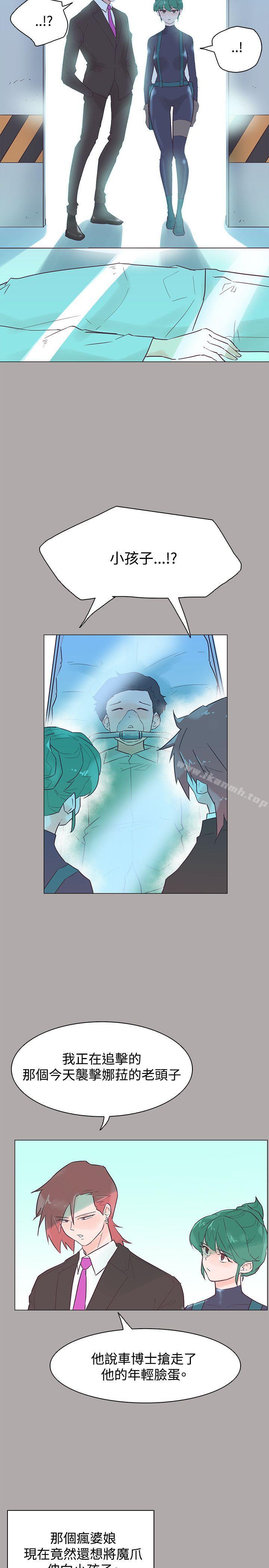 第44话-追杀金城武-H2（第17张）