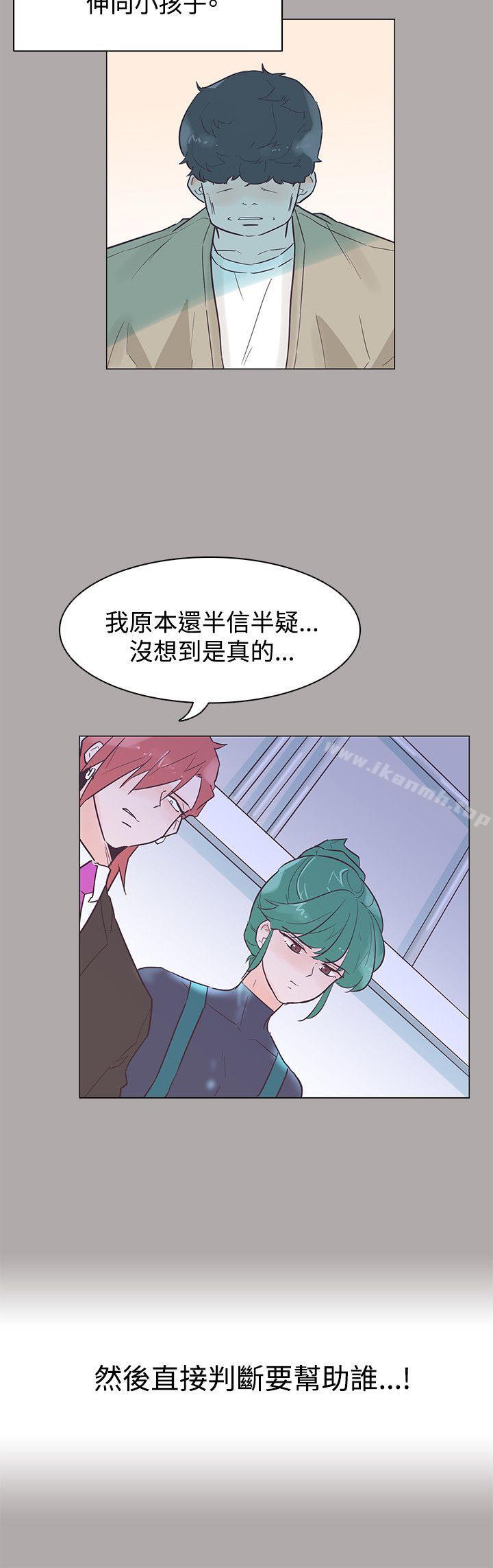 第44话-追杀金城武-H2（第18张）