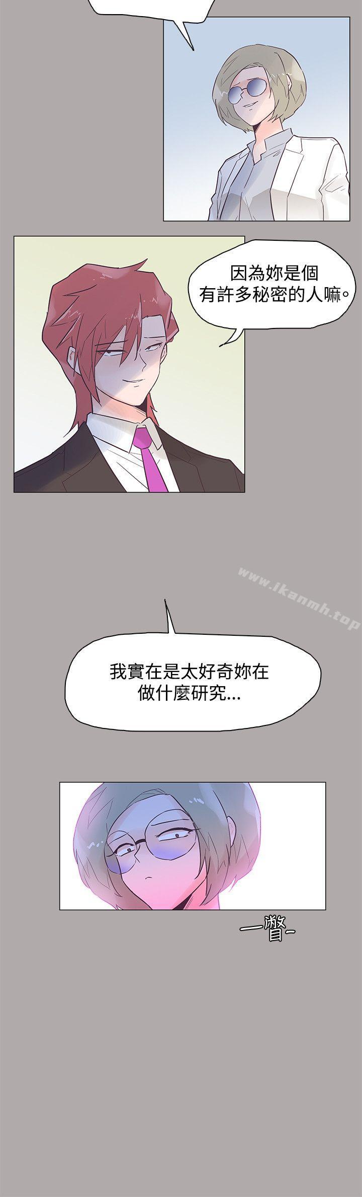 第44话-追杀金城武-H2（第21张）