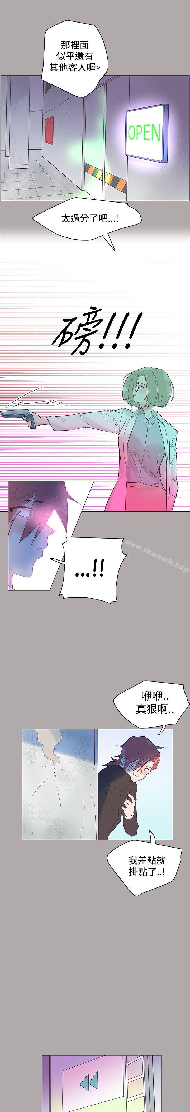 第44话-追杀金城武-H2（第22张）