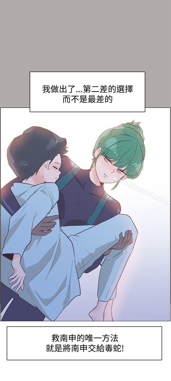 第44话-追杀金城武-H2（第24张）