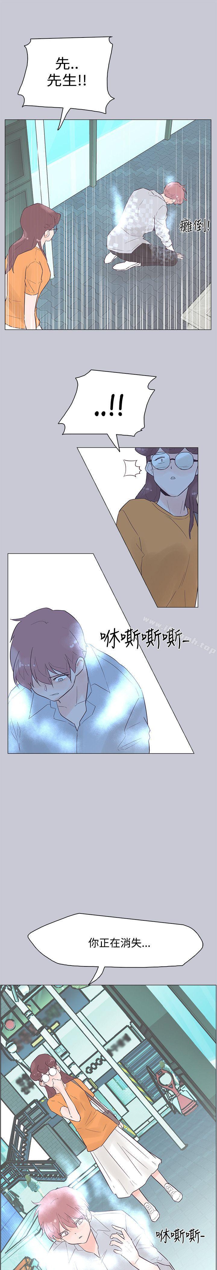 第45话-追杀金城武-H2（第13张）