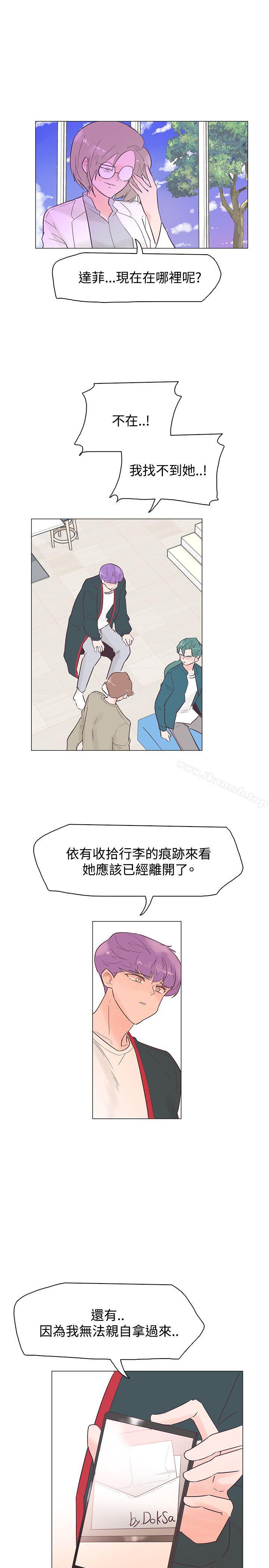 第45话-追杀金城武-H2（第17张）