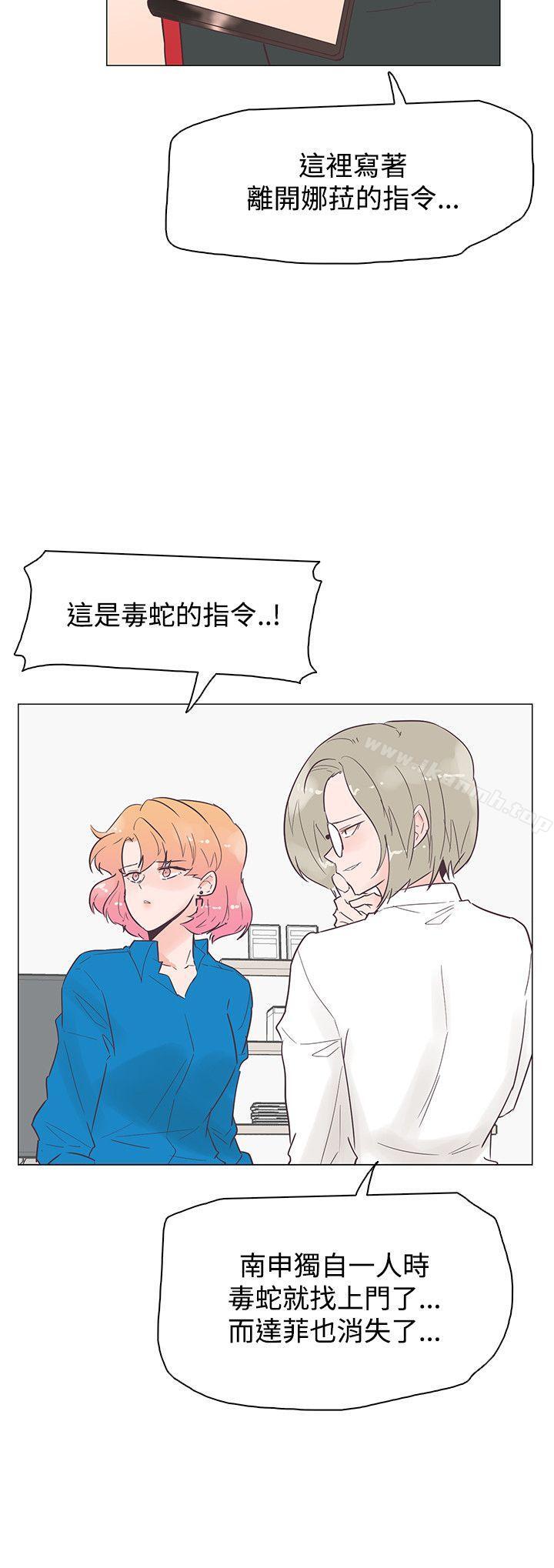 第45话-追杀金城武-H2（第18张）