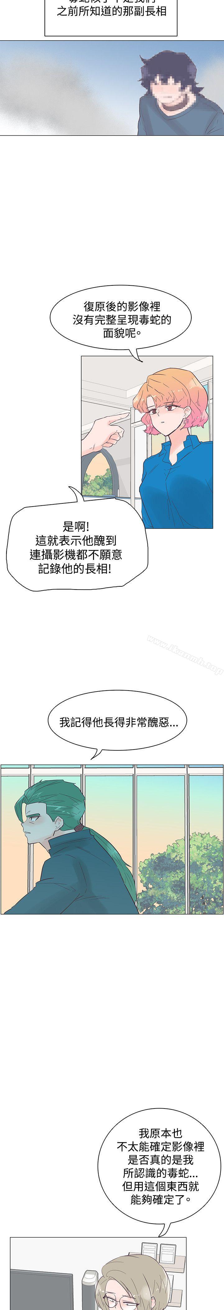 第46话-追杀金城武-H2（第5张）