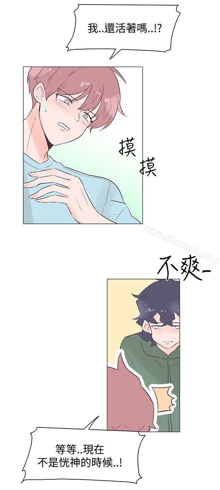 第46话-追杀金城武-H2（第9张）