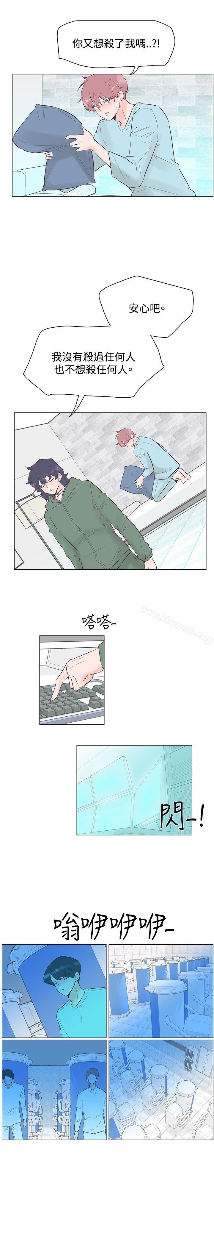第46话-追杀金城武-H2（第10张）