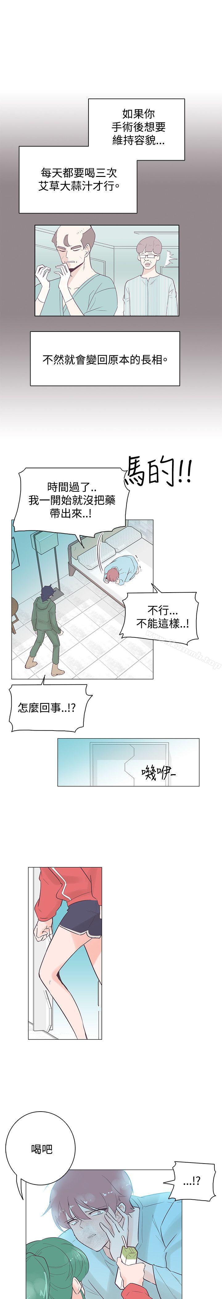 第46话-追杀金城武-H2（第14张）