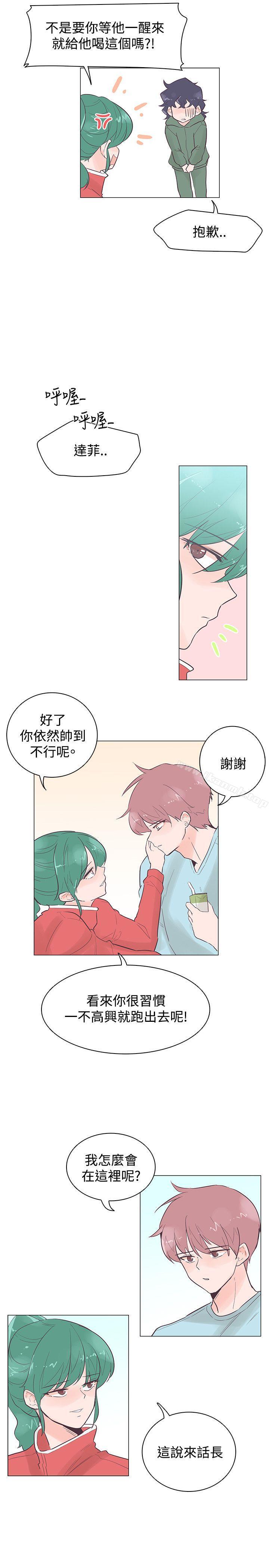 第46话-追杀金城武-H2（第16张）