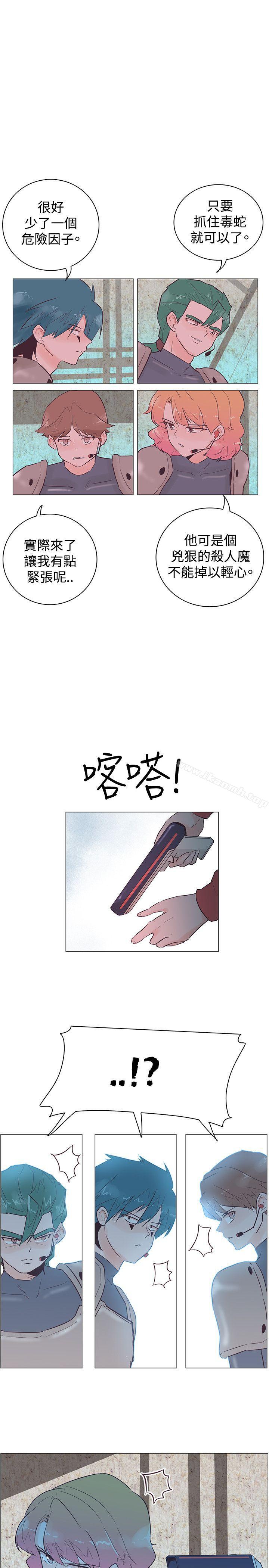 第46话-追杀金城武-H2（第22张）