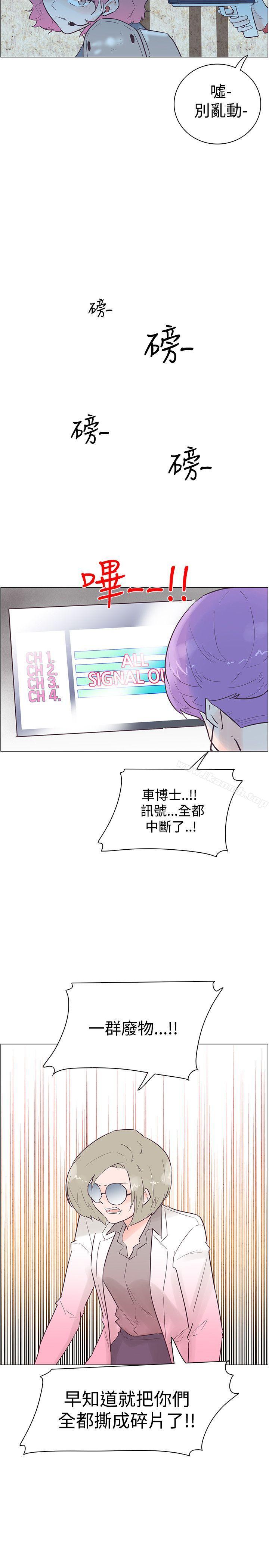 第46话-追杀金城武-H2（第23张）