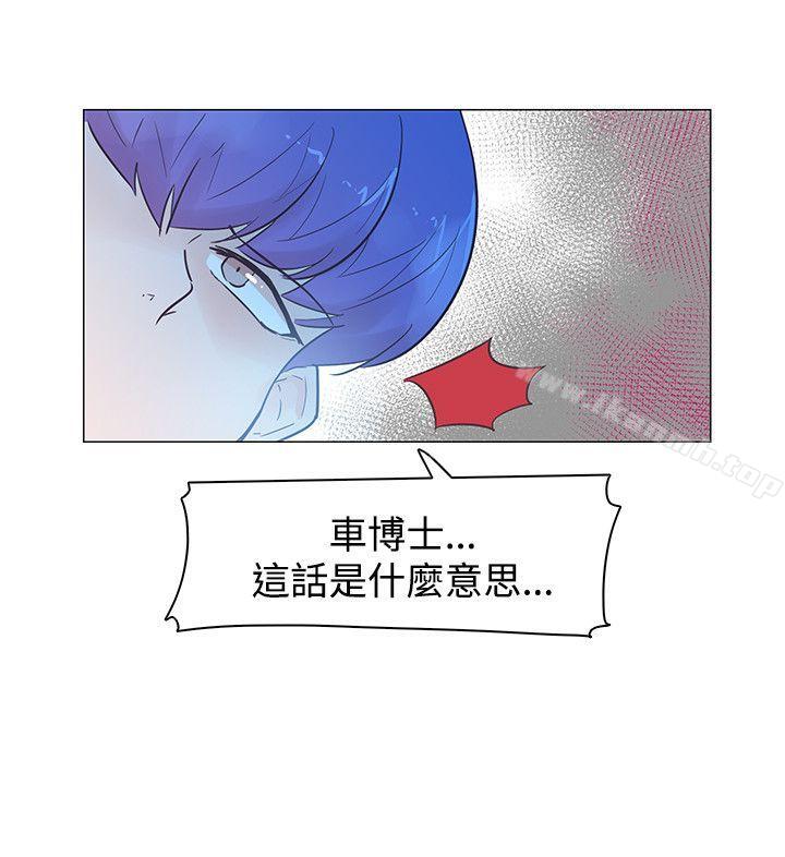 第46话-追杀金城武-H2（第24张）