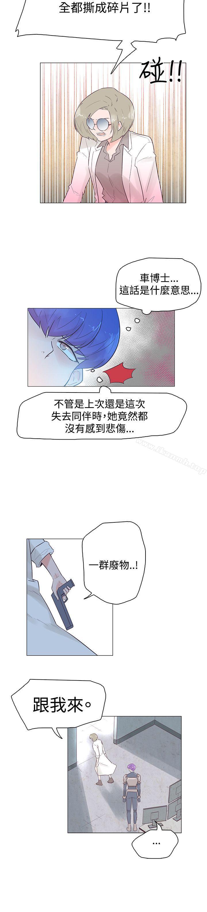 第47话-追杀金城武-H2（第6张）