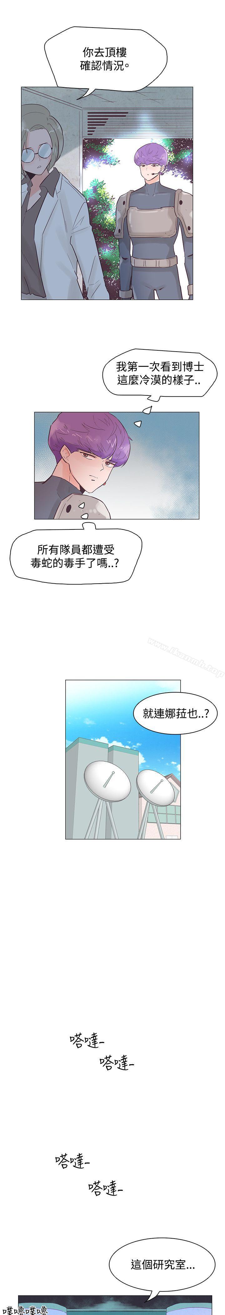 第47话-追杀金城武-H2（第7张）