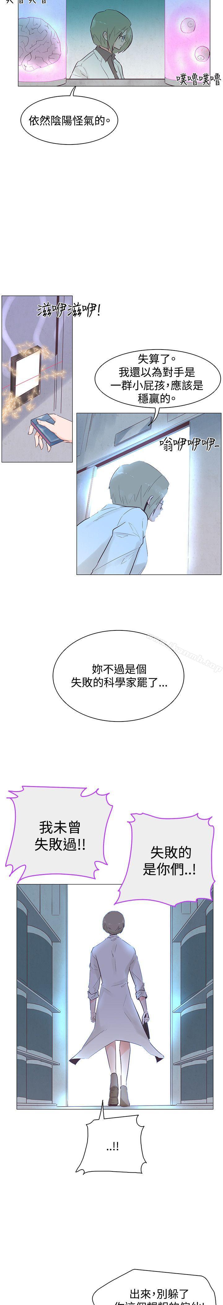 第47话-追杀金城武-H2（第8张）