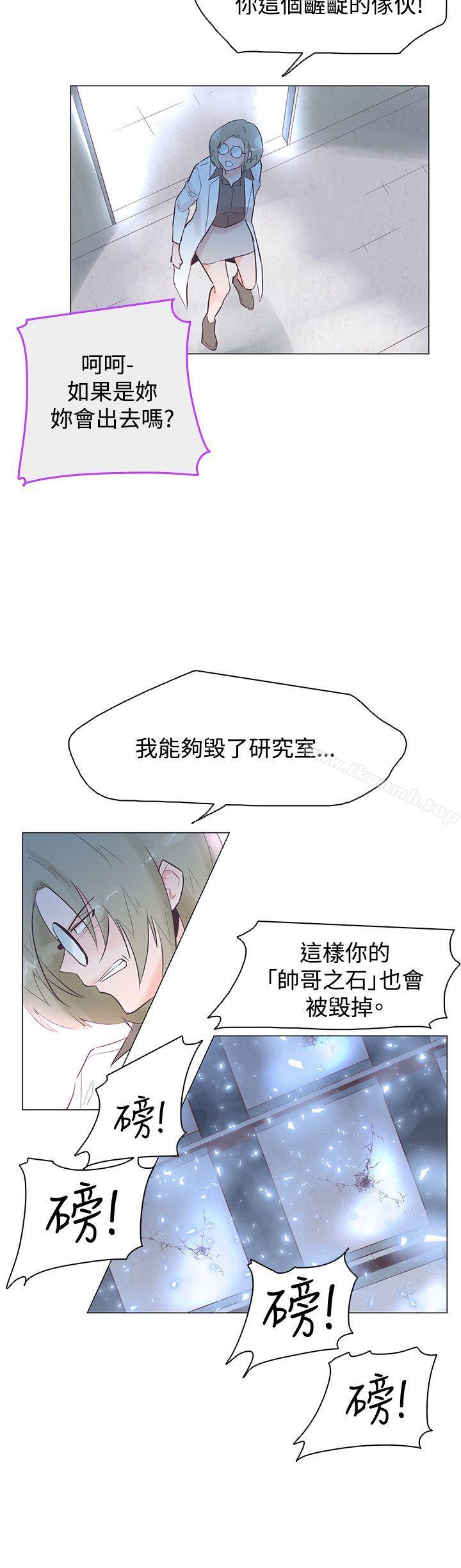 第47话-追杀金城武-H2（第9张）