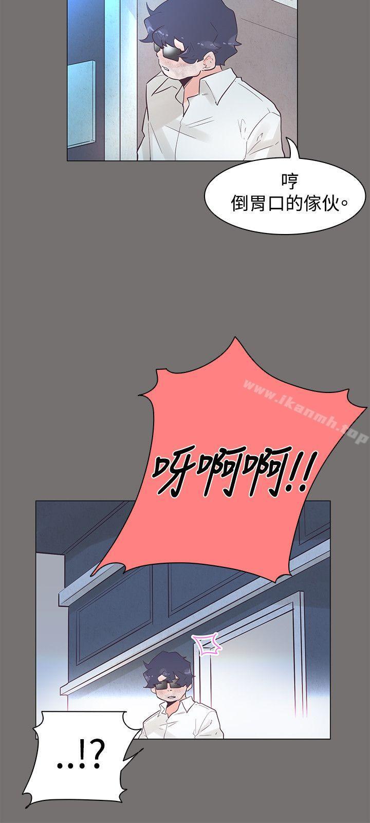 第48话-追杀金城武-H2（第12张）