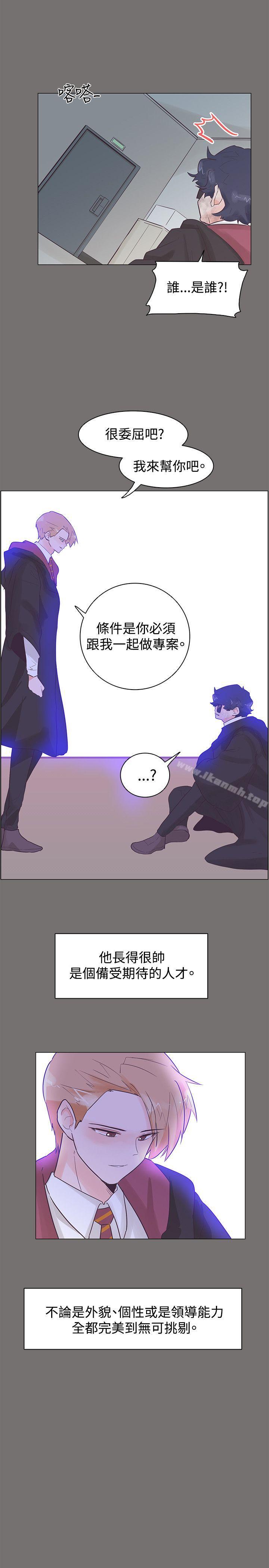 第48话-追杀金城武-H2（第17张）