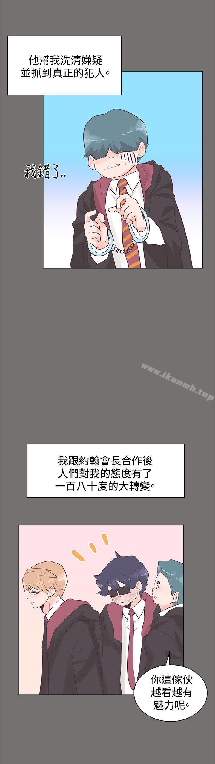 第48话-追杀金城武-H2（第18张）