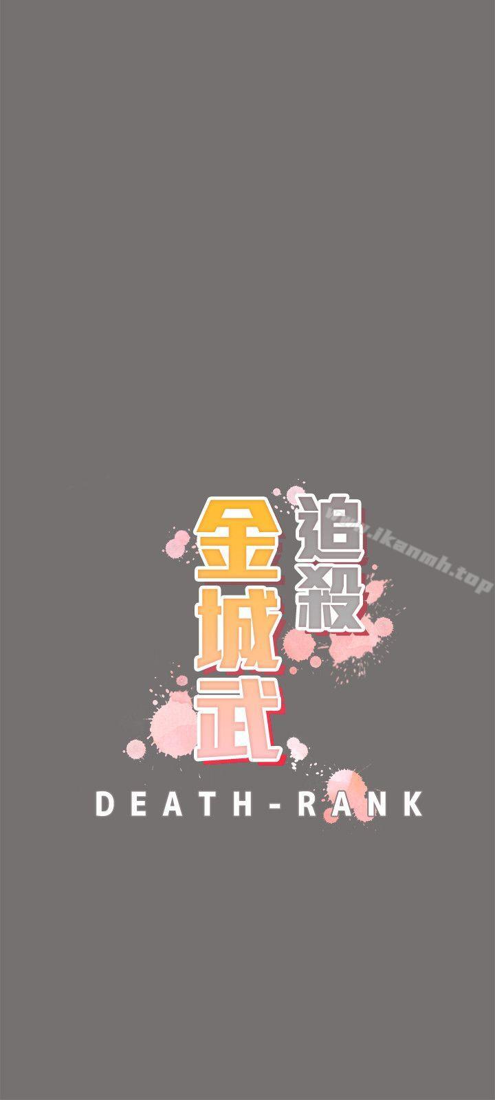 第49话-追杀金城武-H2（第3张）
