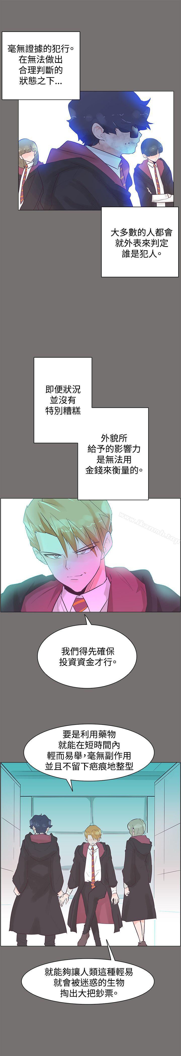 第49话-追杀金城武-H2（第4张）