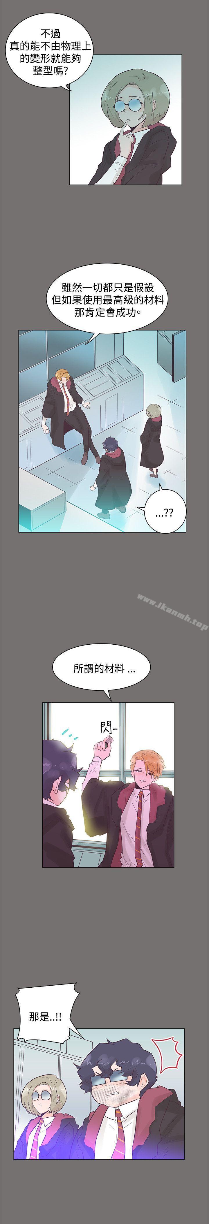 第49话-追杀金城武-H2（第5张）