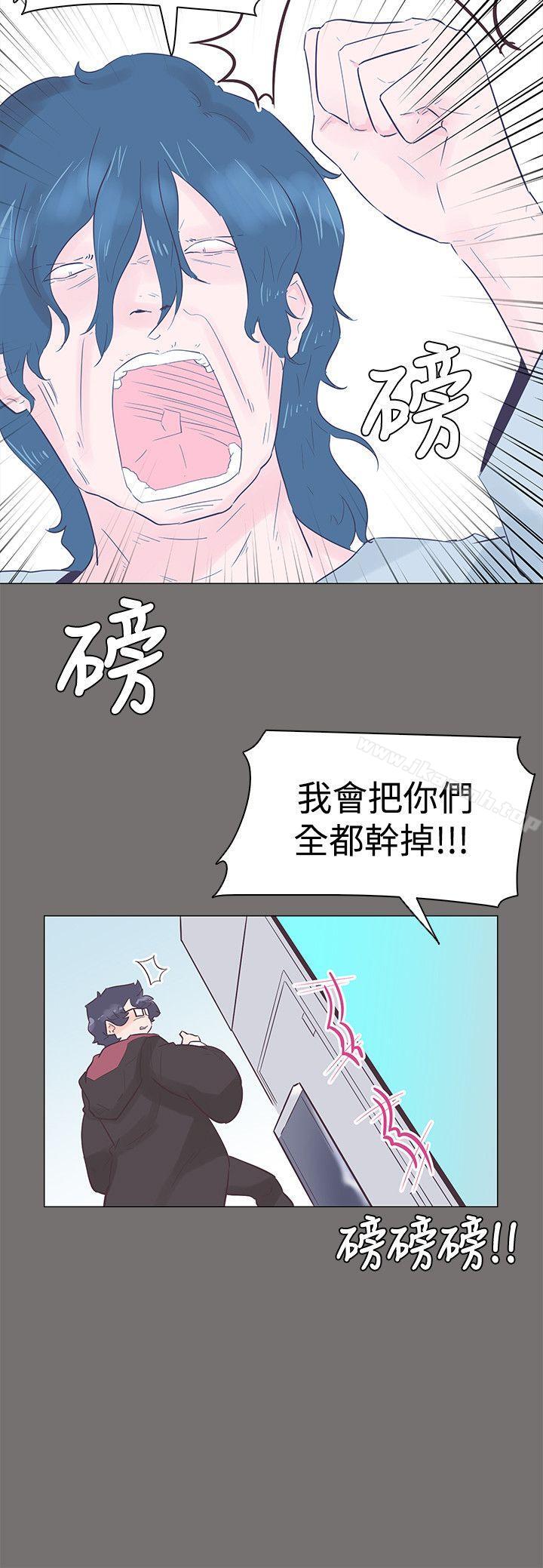 第49话-追杀金城武-H2（第9张）