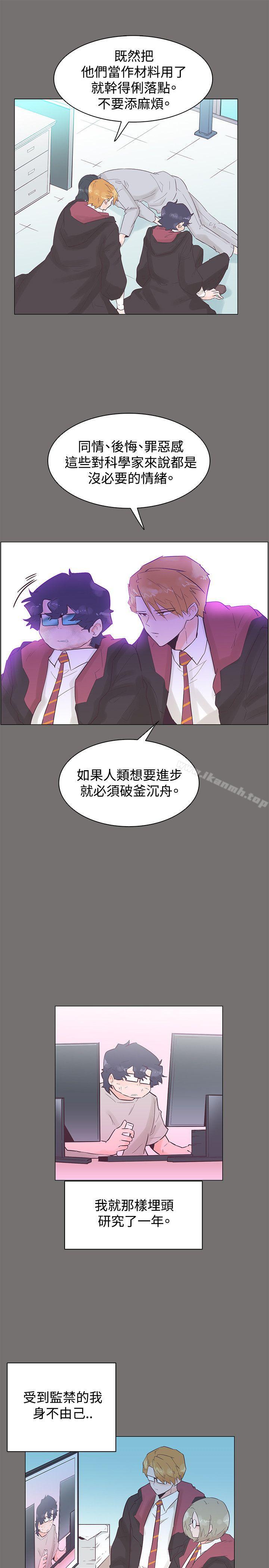 第49话-追杀金城武-H2（第13张）