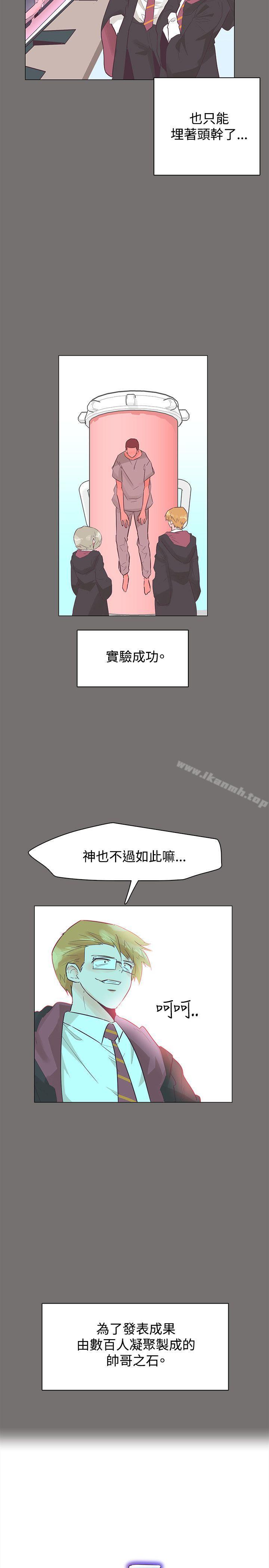 第49话-追杀金城武-H2（第14张）