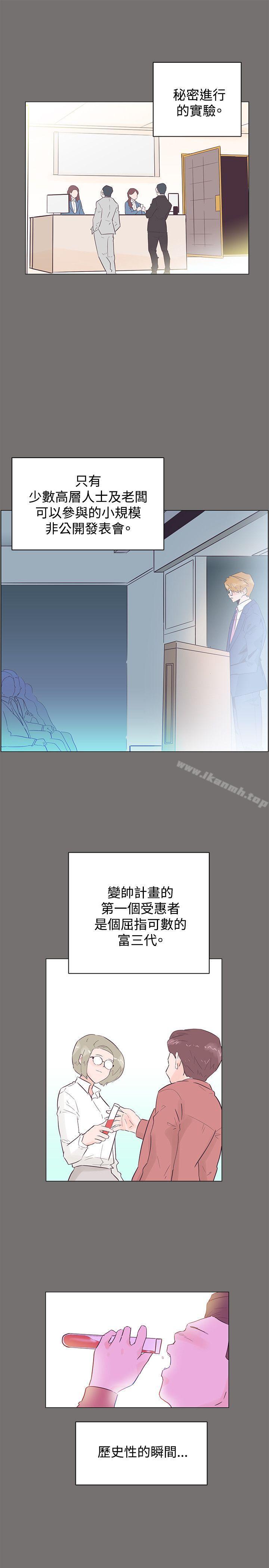 第49话-追杀金城武-H2（第16张）