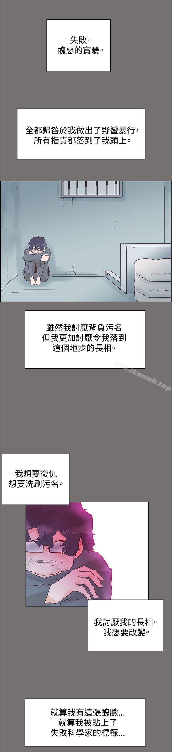 第49话-追杀金城武-H2（第21张）