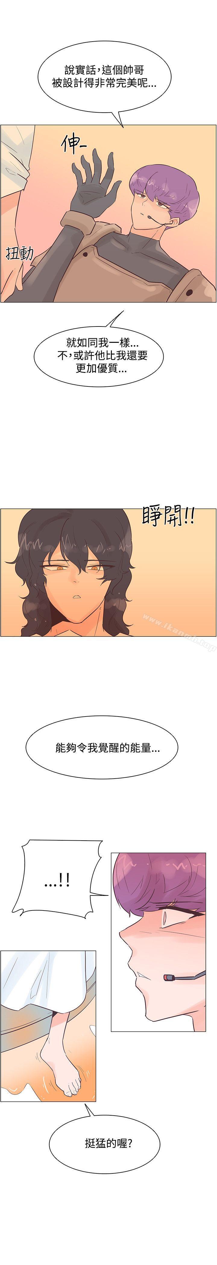 第49话-追杀金城武-H2（第25张）