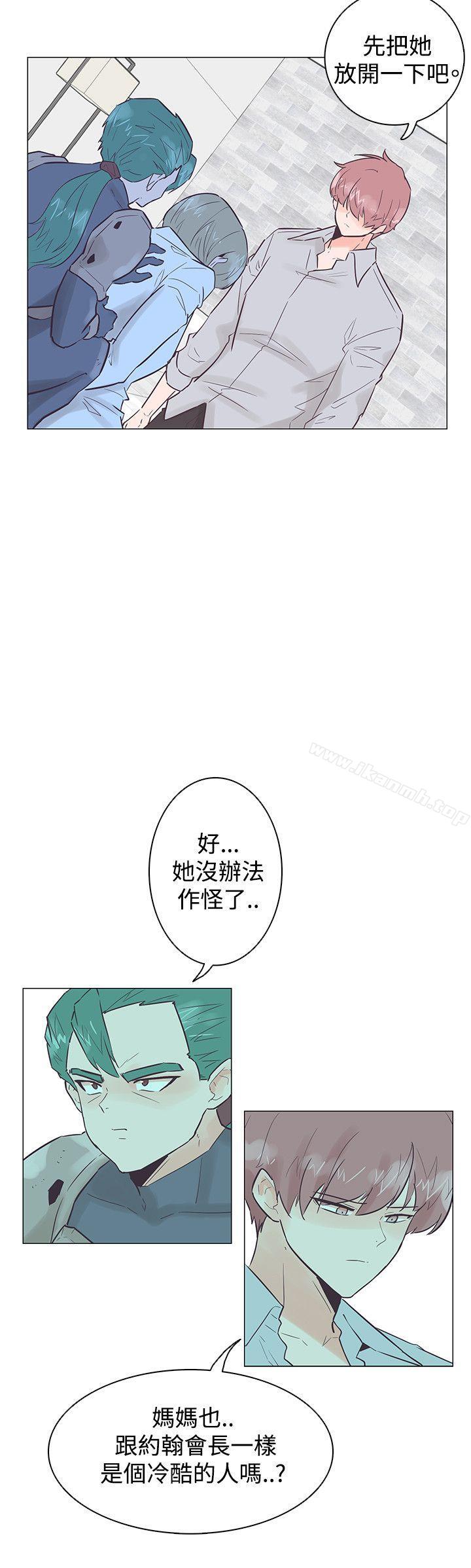 第50话-追杀金城武-H2（第6张）