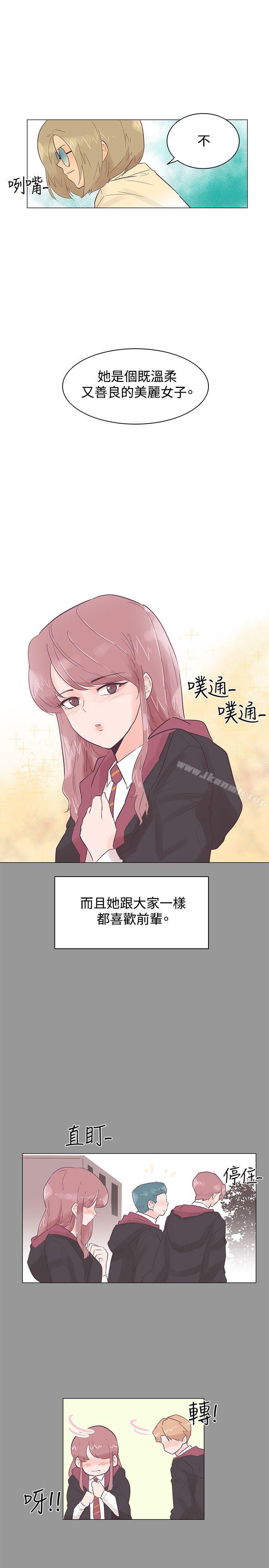 第50话-追杀金城武-H2（第7张）