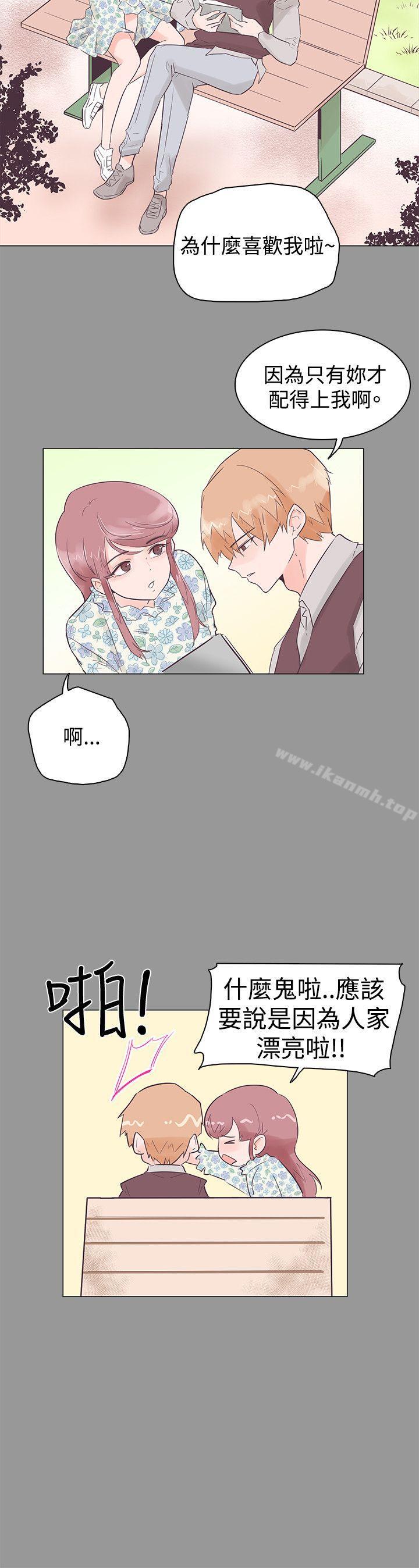 第50话-追杀金城武-H2（第9张）