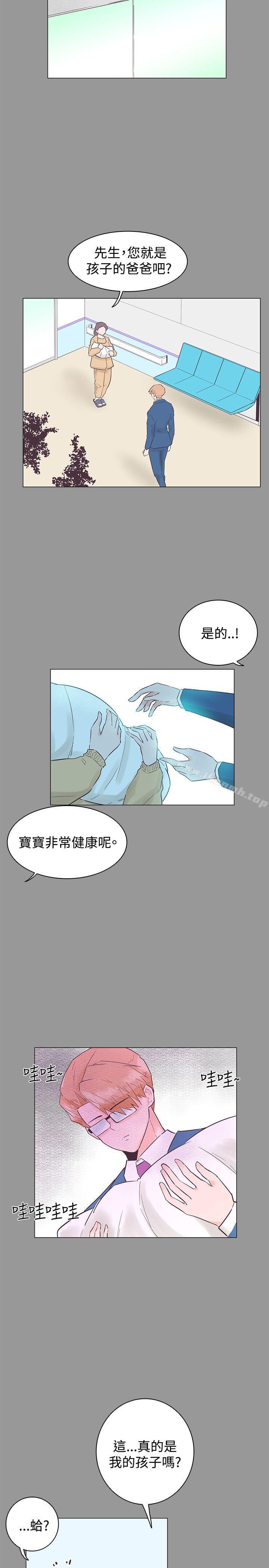 第50话-追杀金城武-H2（第11张）