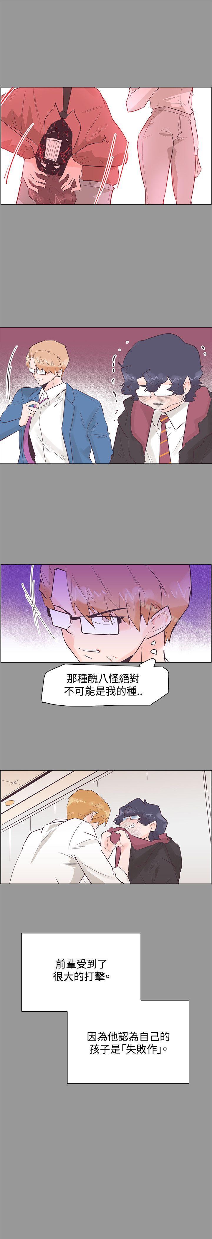 第50话-追杀金城武-H2（第13张）