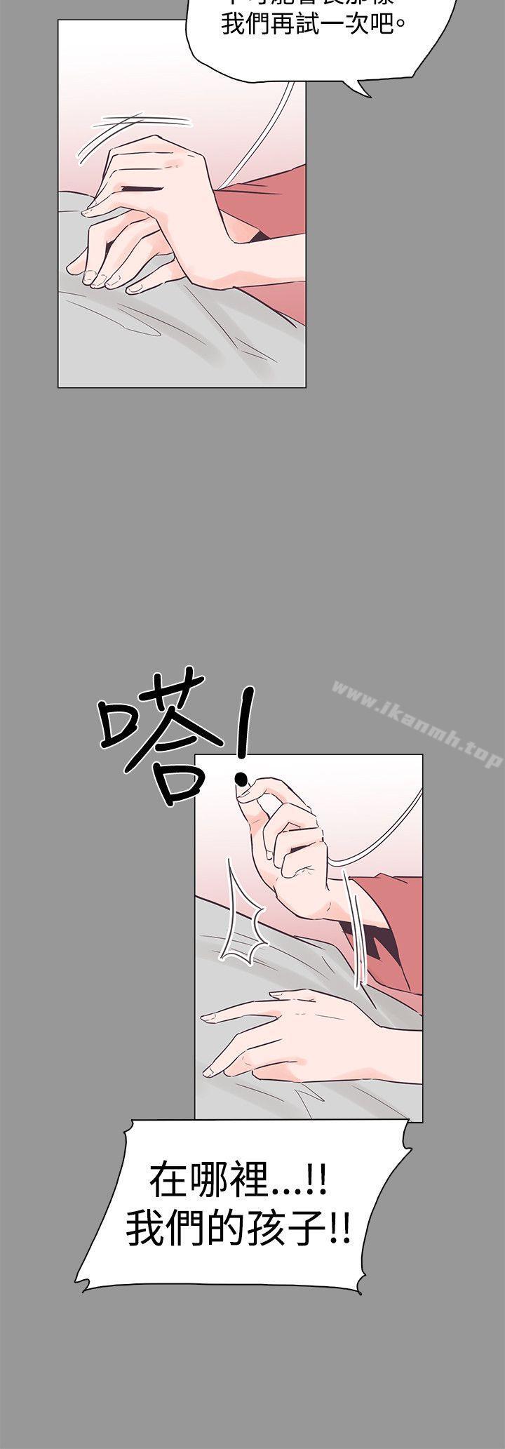 第50话-追杀金城武-H2（第15张）