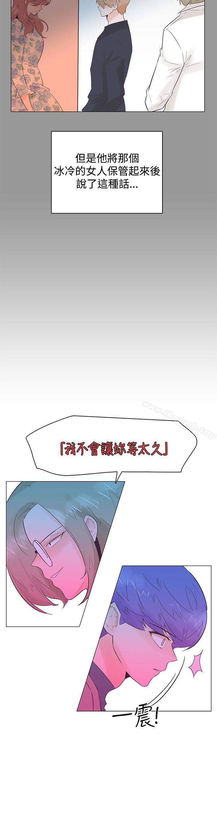 第50话-追杀金城武-H2（第18张）