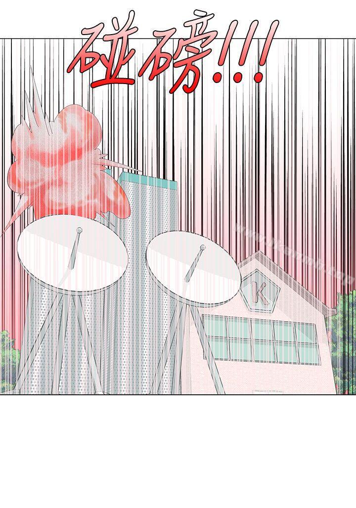 第50话-追杀金城武-H2（第20张）