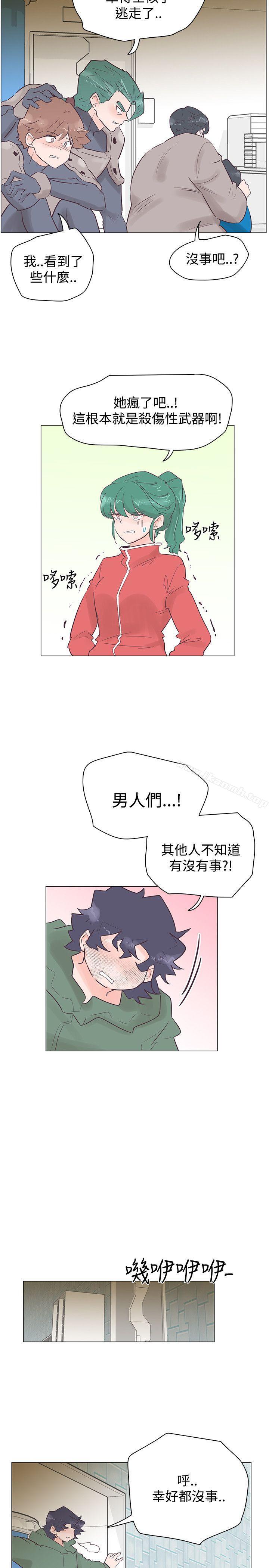 第51话-追杀金城武-H2（第5张）
