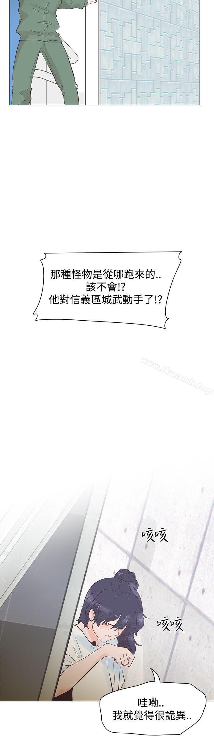 第51话-追杀金城武-H2（第6张）