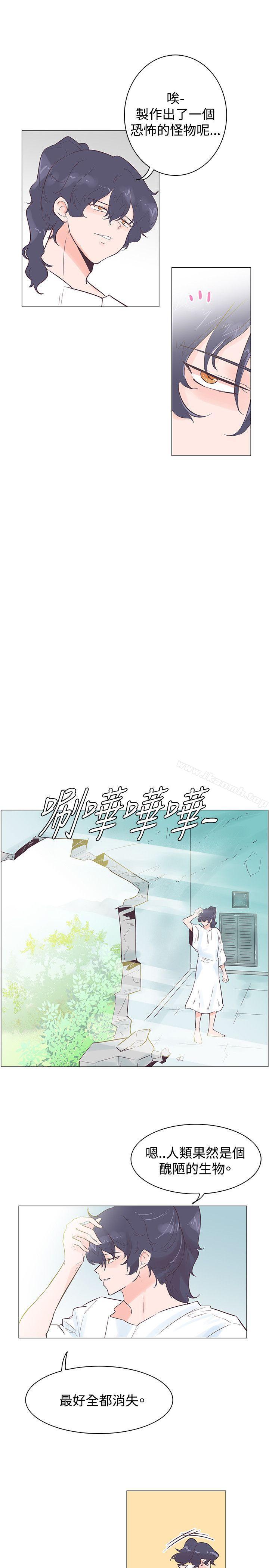 第51话-追杀金城武-H2（第7张）