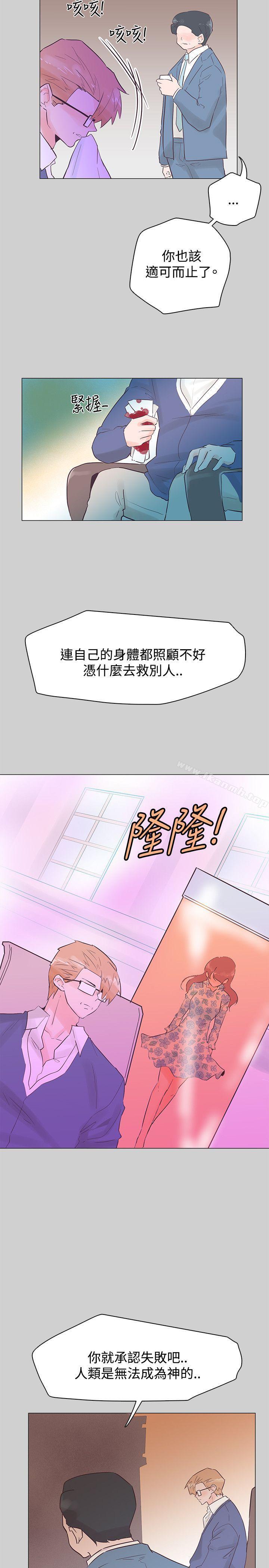 第51话-追杀金城武-H2（第11张）