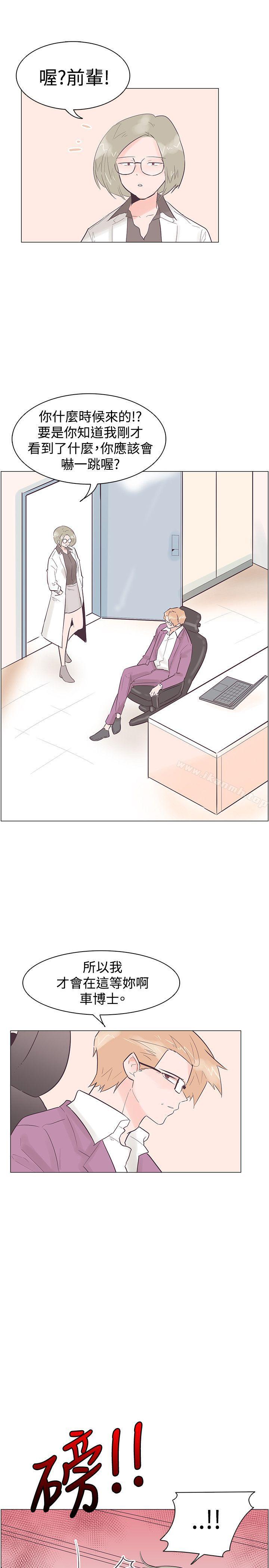 第51话-追杀金城武-H2（第19张）