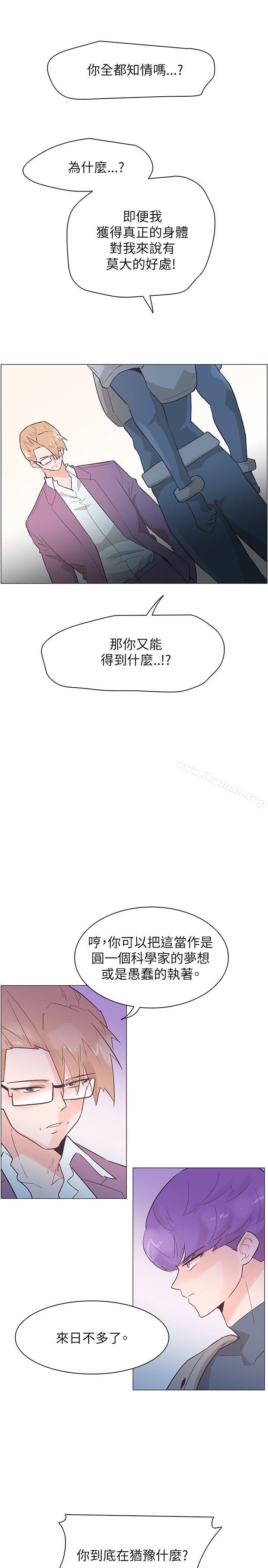 第52话-追杀金城武-H2（第5张）