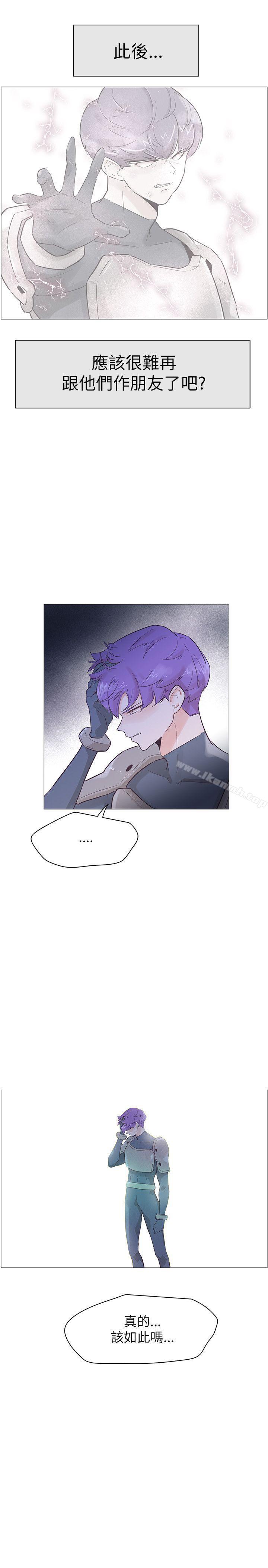 第52话-追杀金城武-H2（第7张）
